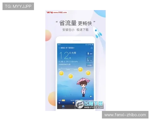 开云波胆玩法入口避坑指南极速提现防骗